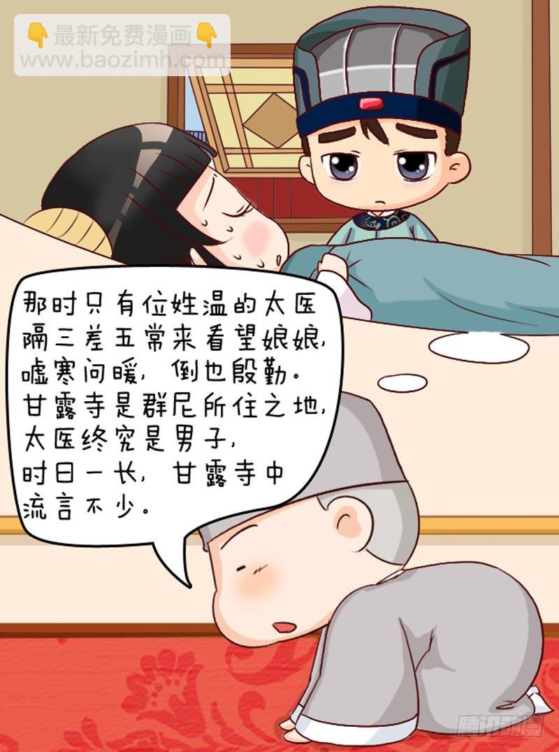 第99集（上）-第294话