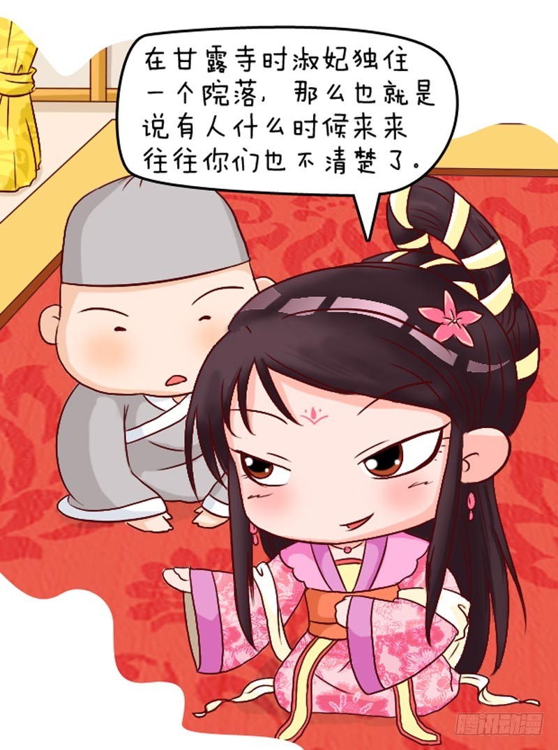 第99集（上）-第294话