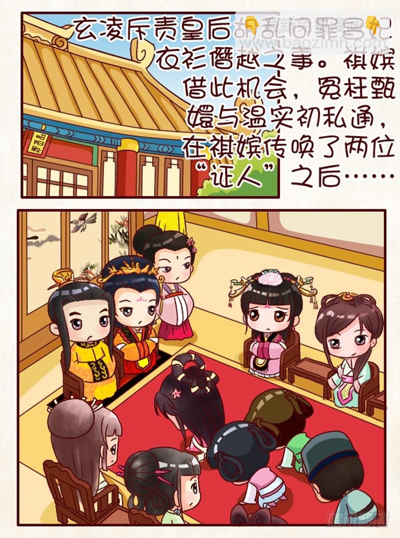 第99集（上）-第294话