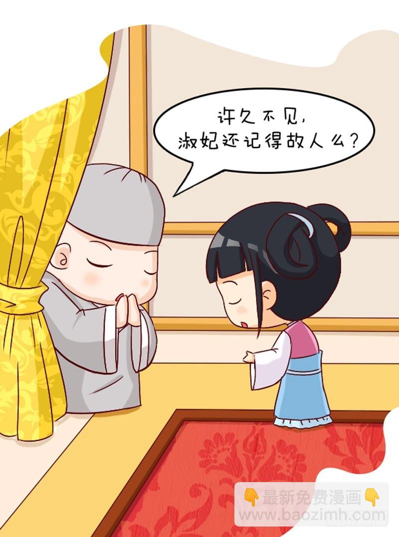 第99集（上）-第294话