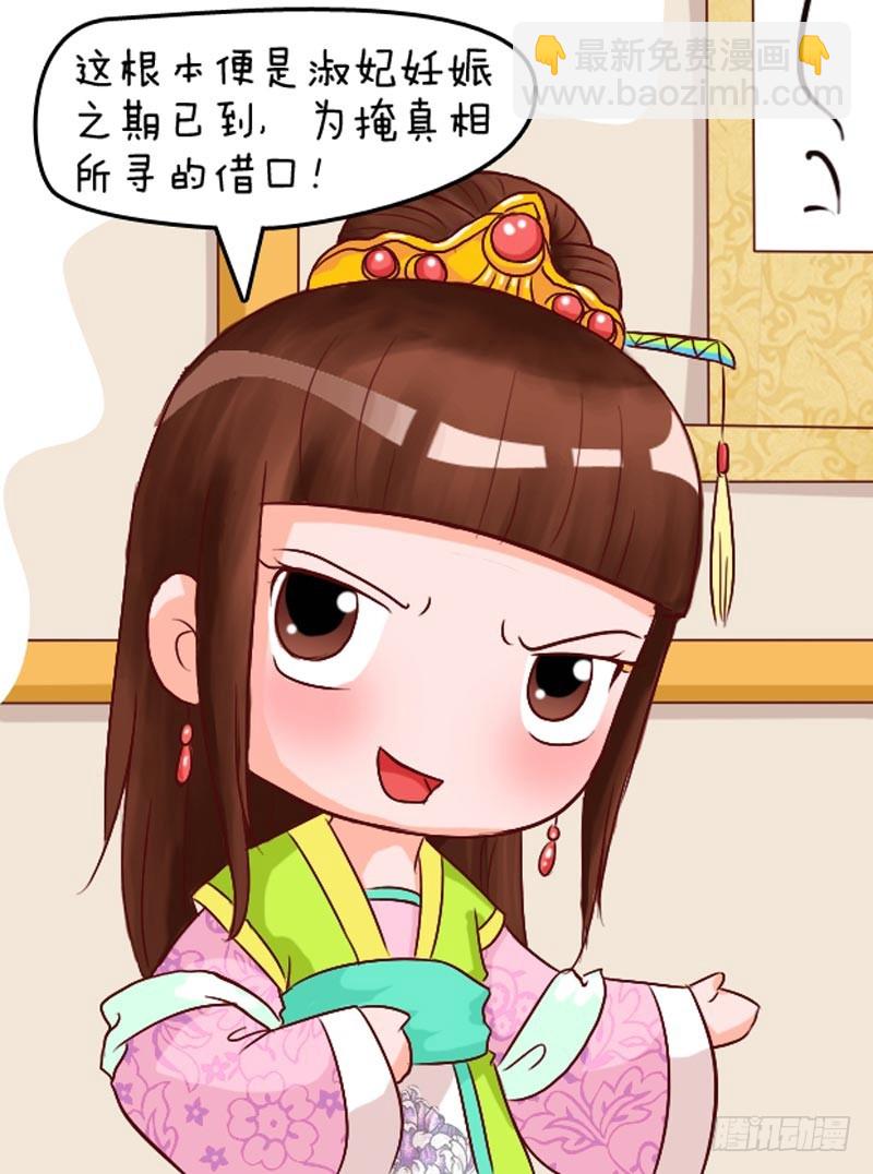 第99集（下）-第296话