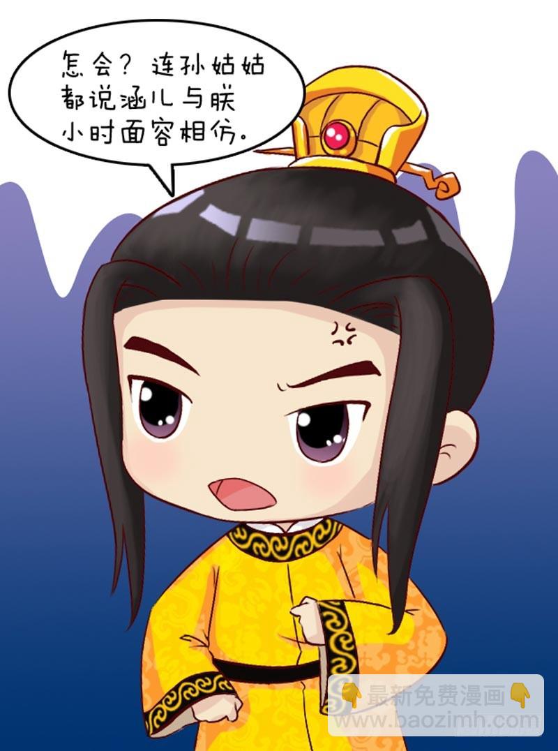 第99集（下）-第296话