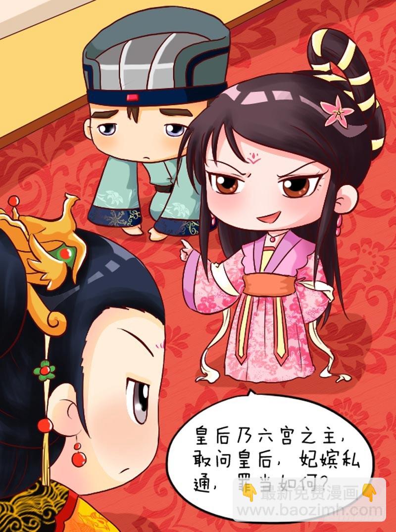 第99集（下）-第296话