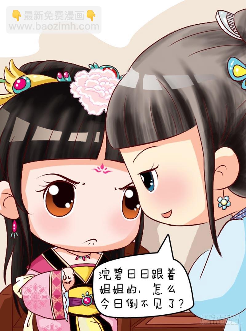 第99集（下）-第296话