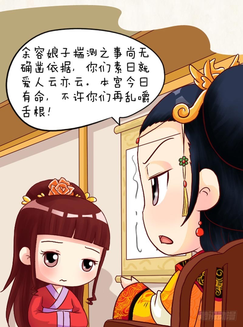 第99集（下）-第296话