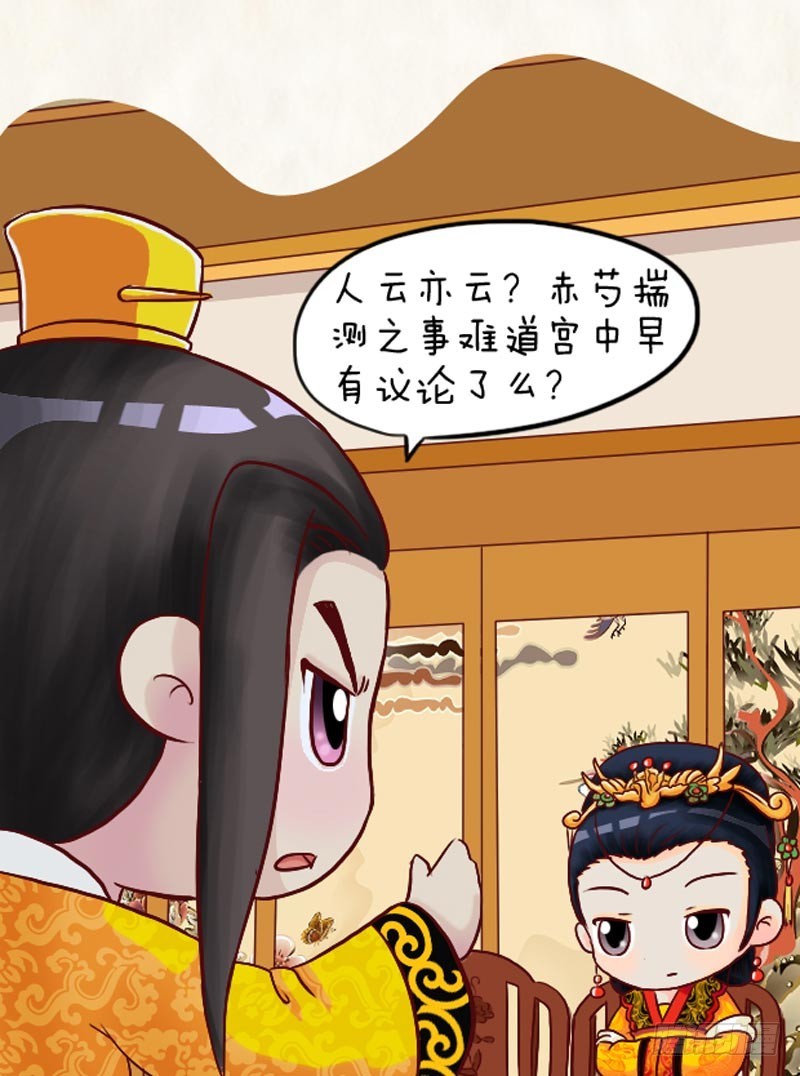 第99集（下）-第296话