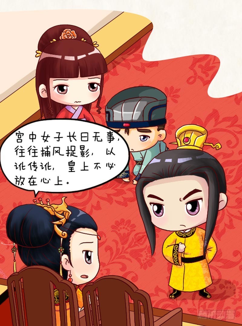 第99集（下）-第296话