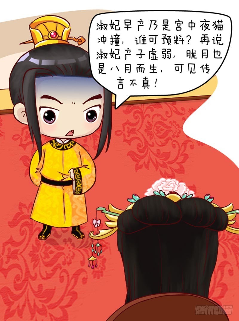 第99集（下）-第296话