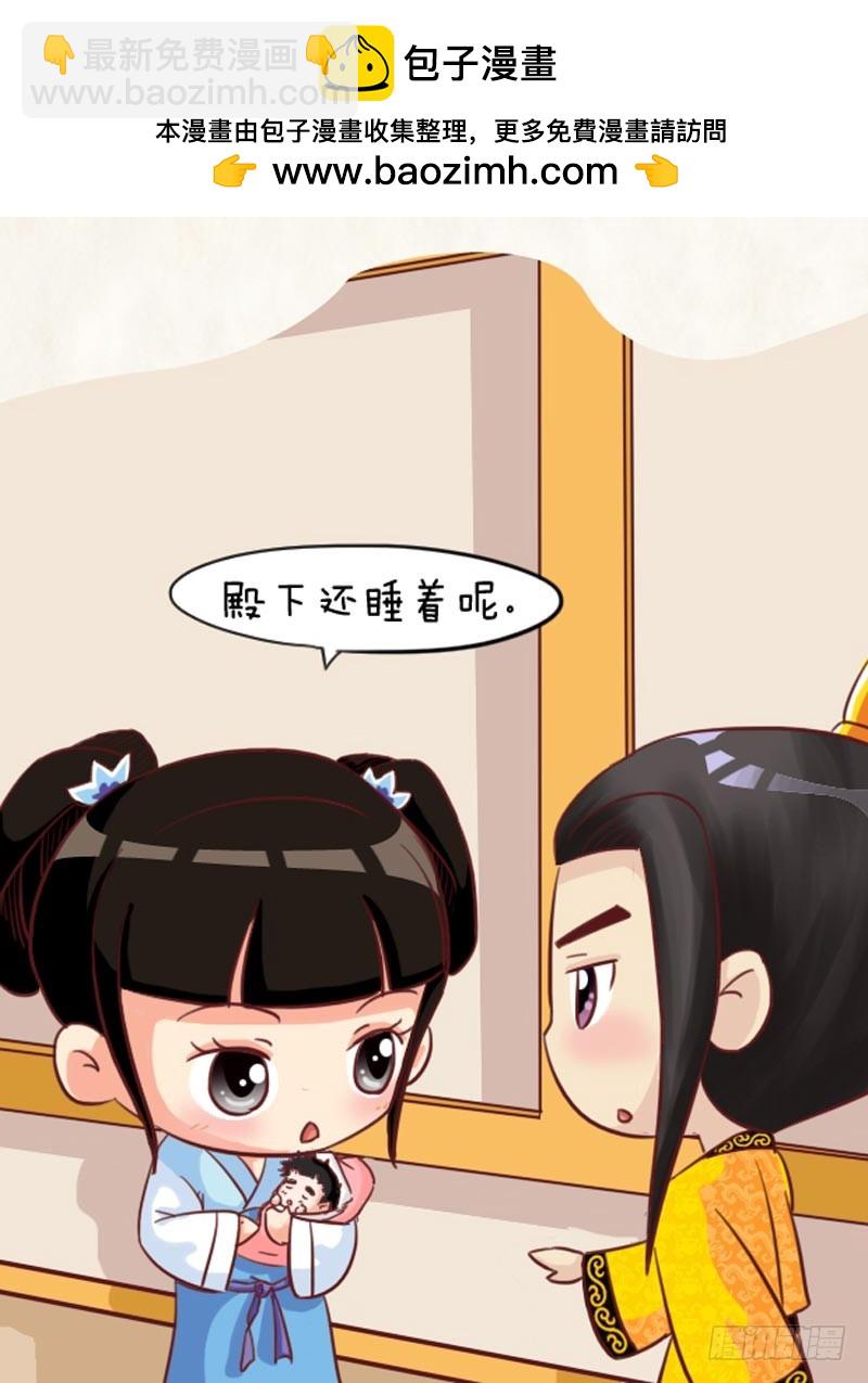第100集（中）-第298话