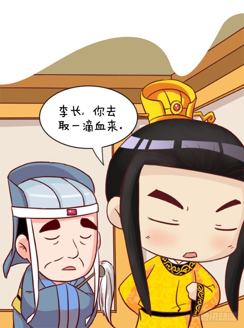 第100集（中）-第298话