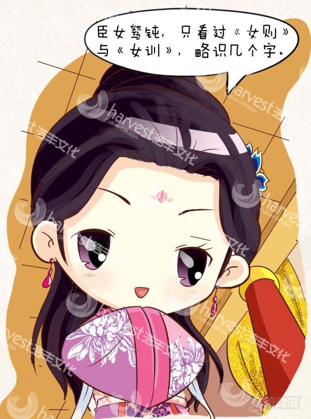 第2集（上）-第4话