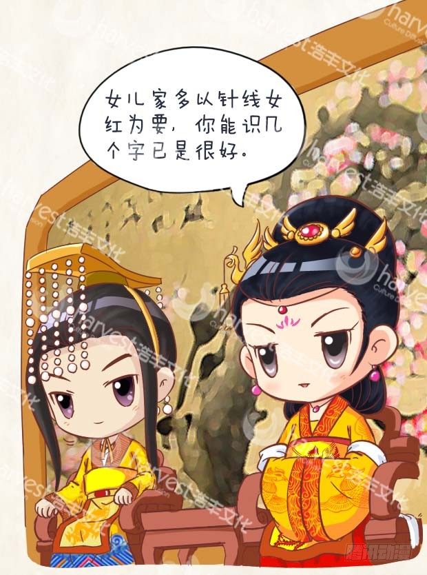 第2集（上）-第4话