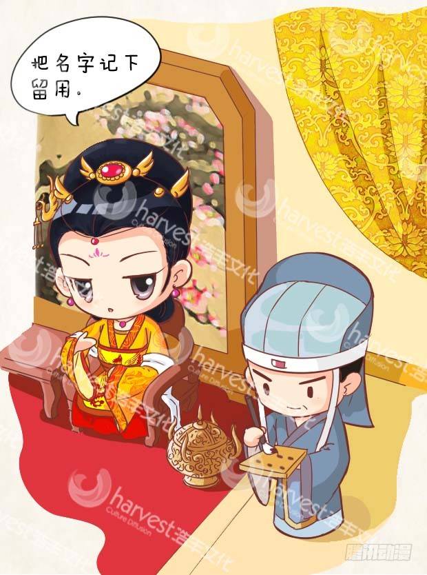 第2集（上）-第4话