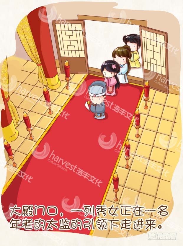 第2集（上）-第4话