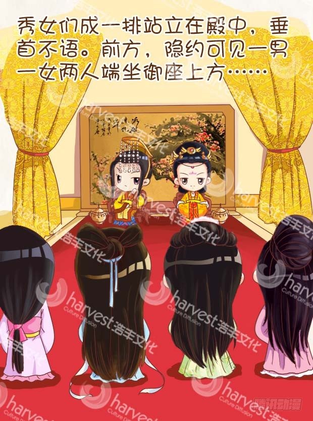 第2集（上）-第4话