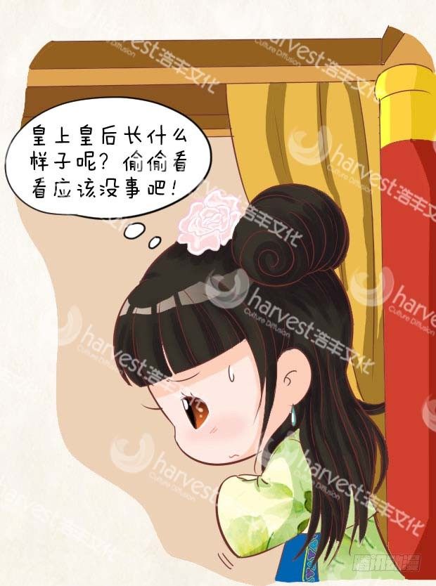 第2集（上）-第4话