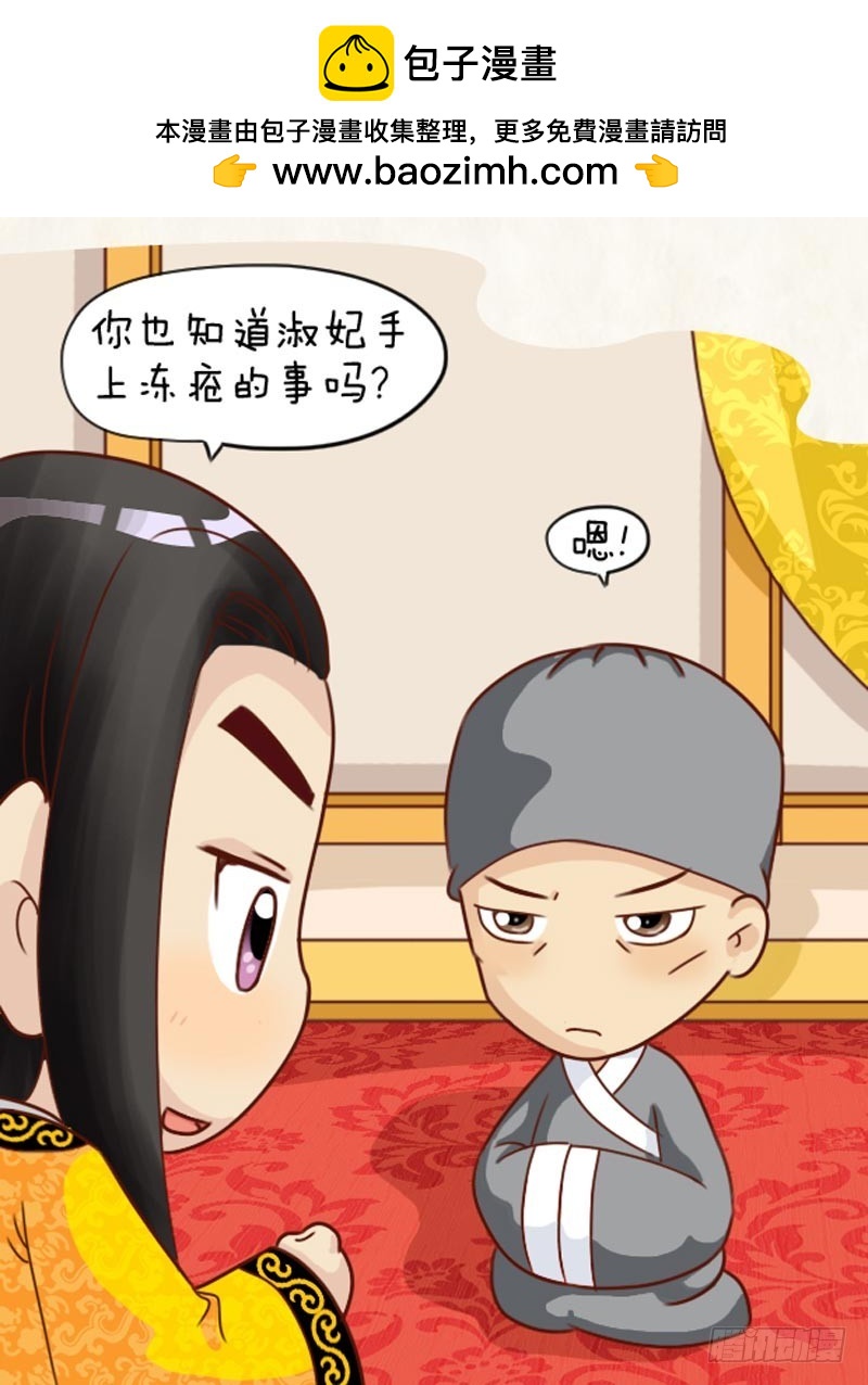 第101集（上）-第300话
