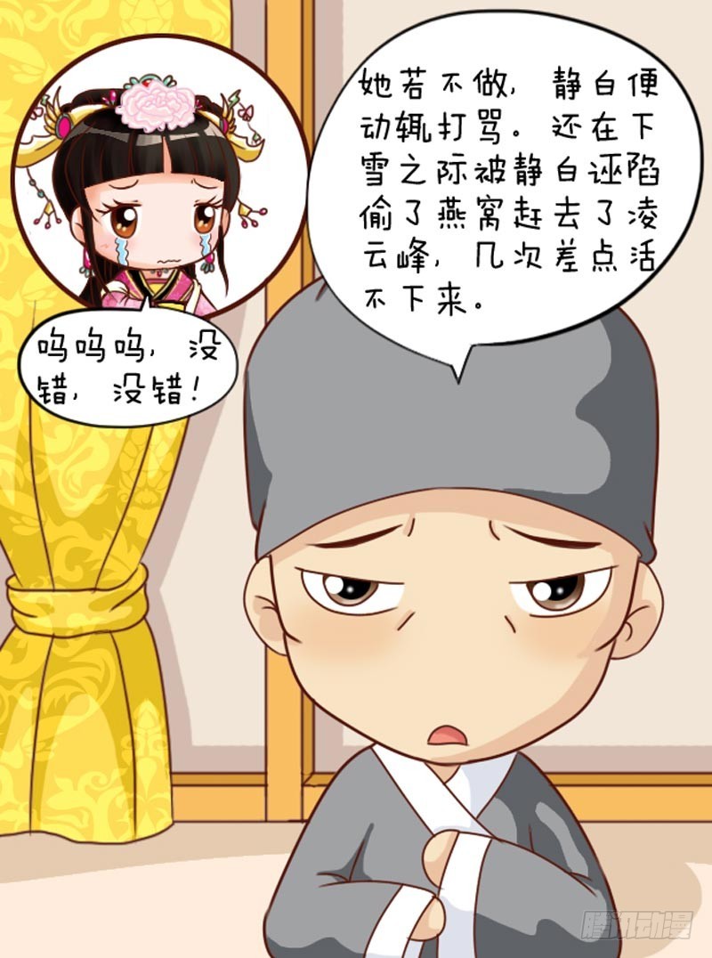 第101集（上）-第300话