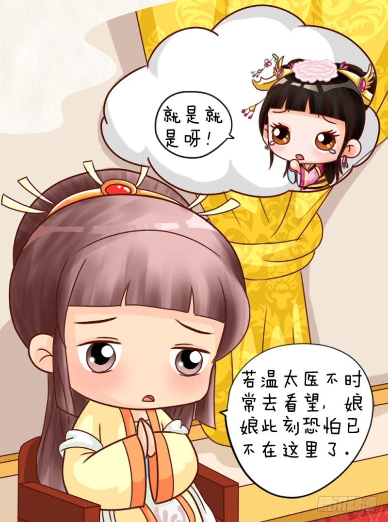 第101集（上）-第300话