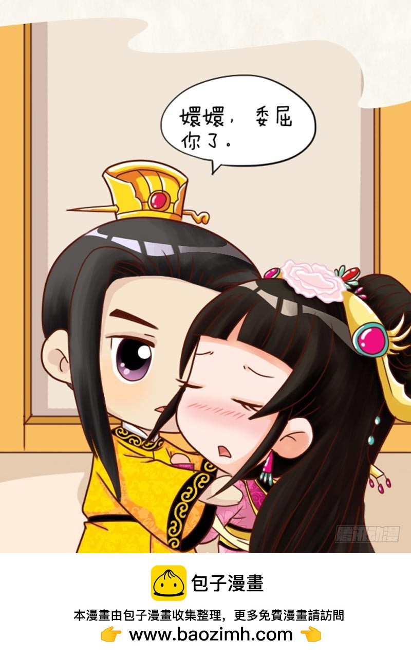 第101集（上）-第300话