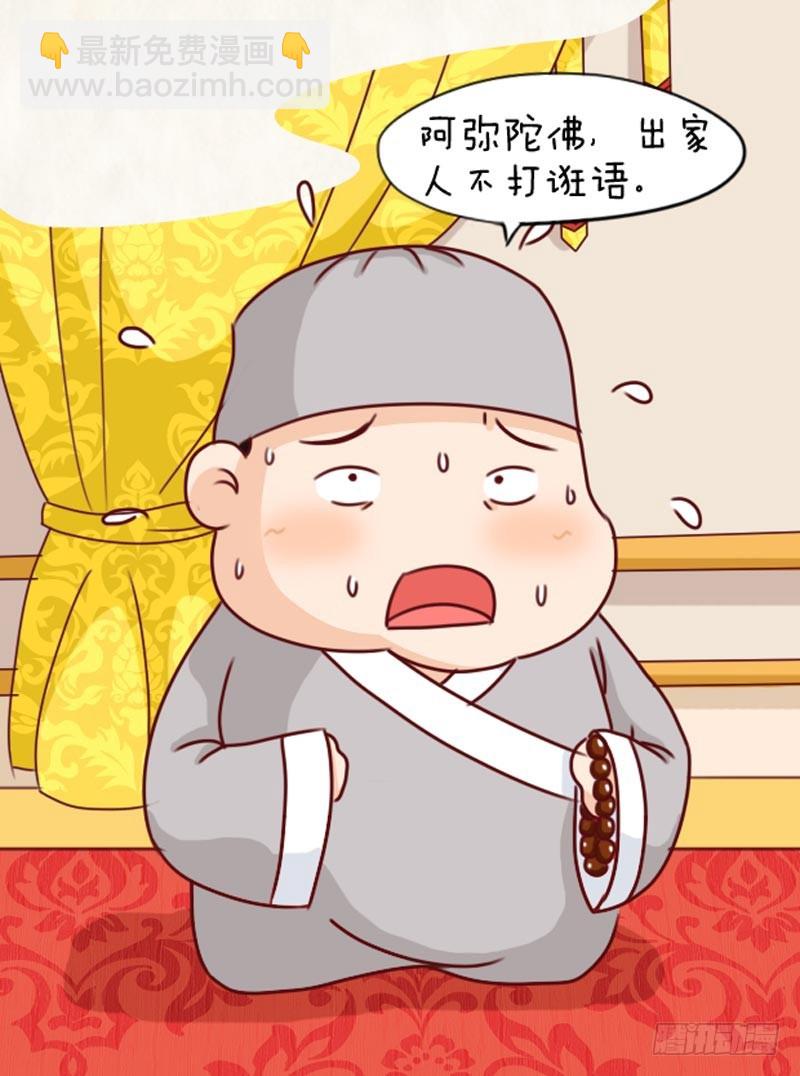 第101集（上）-第300话