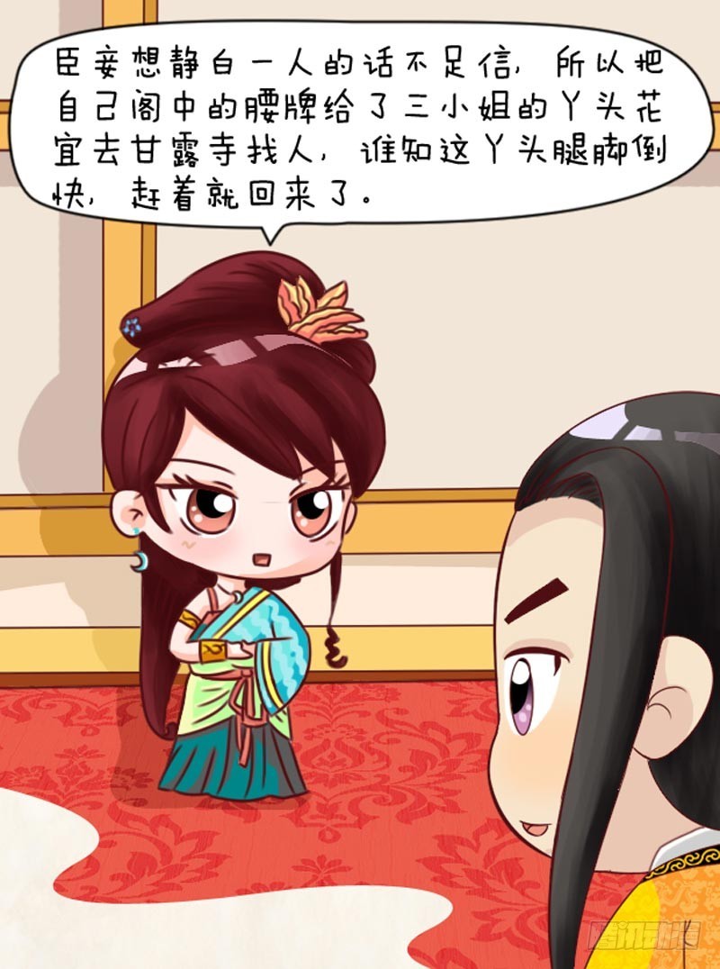 第101集（上）-第300话