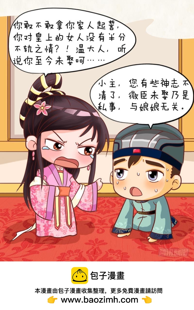 第101集（下）-第302话