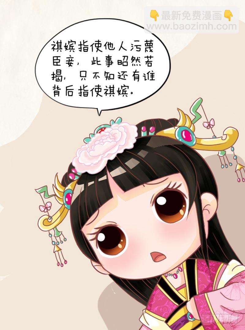 第101集（下）-第302话
