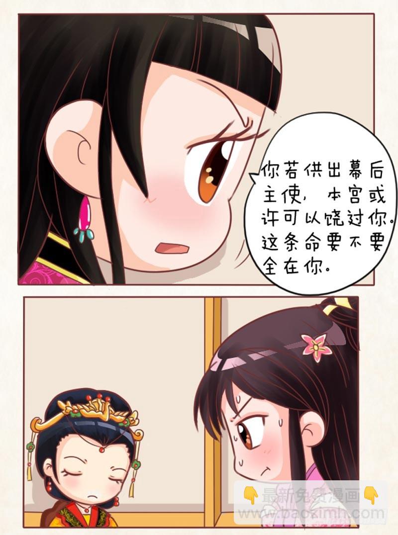 第101集（下）-第302话