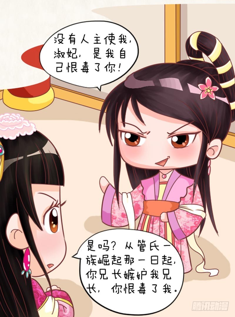 第101集（下）-第302话