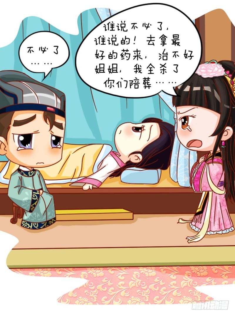 第102集（中）-第304话