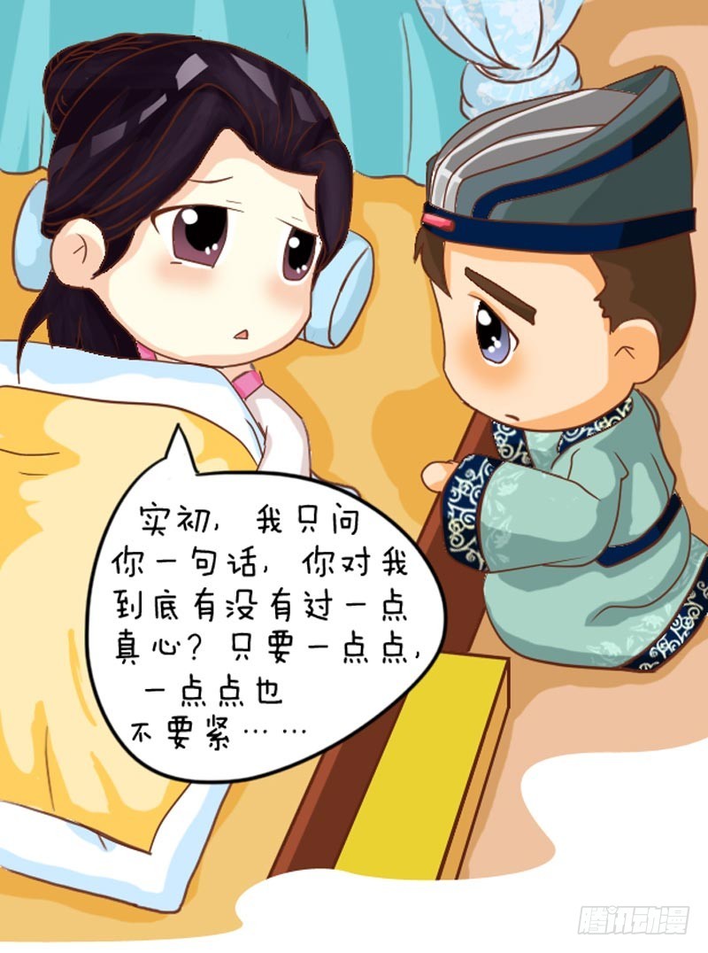 第102集（中）-第304话