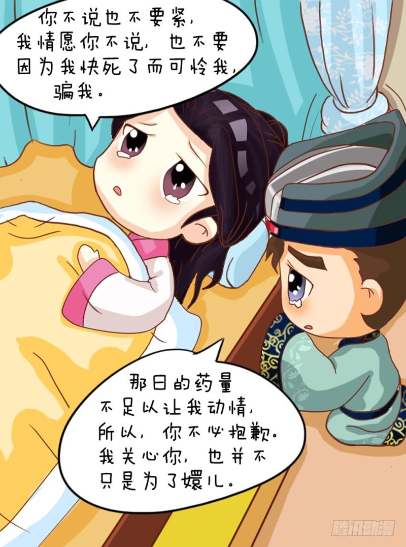 第102集（中）-第304话