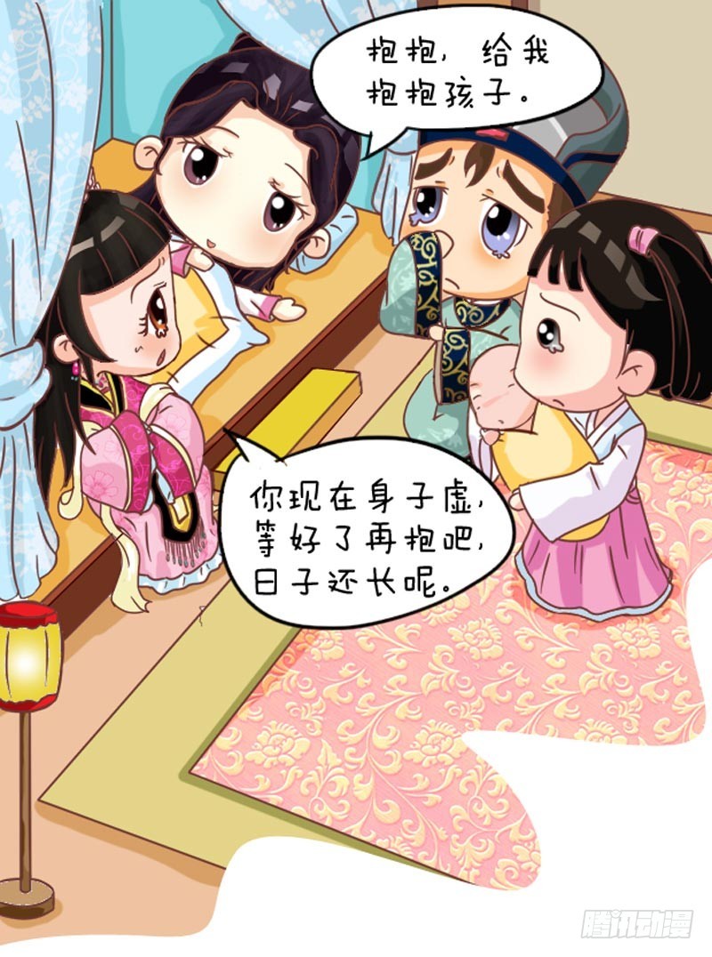 第102集（中）-第304话
