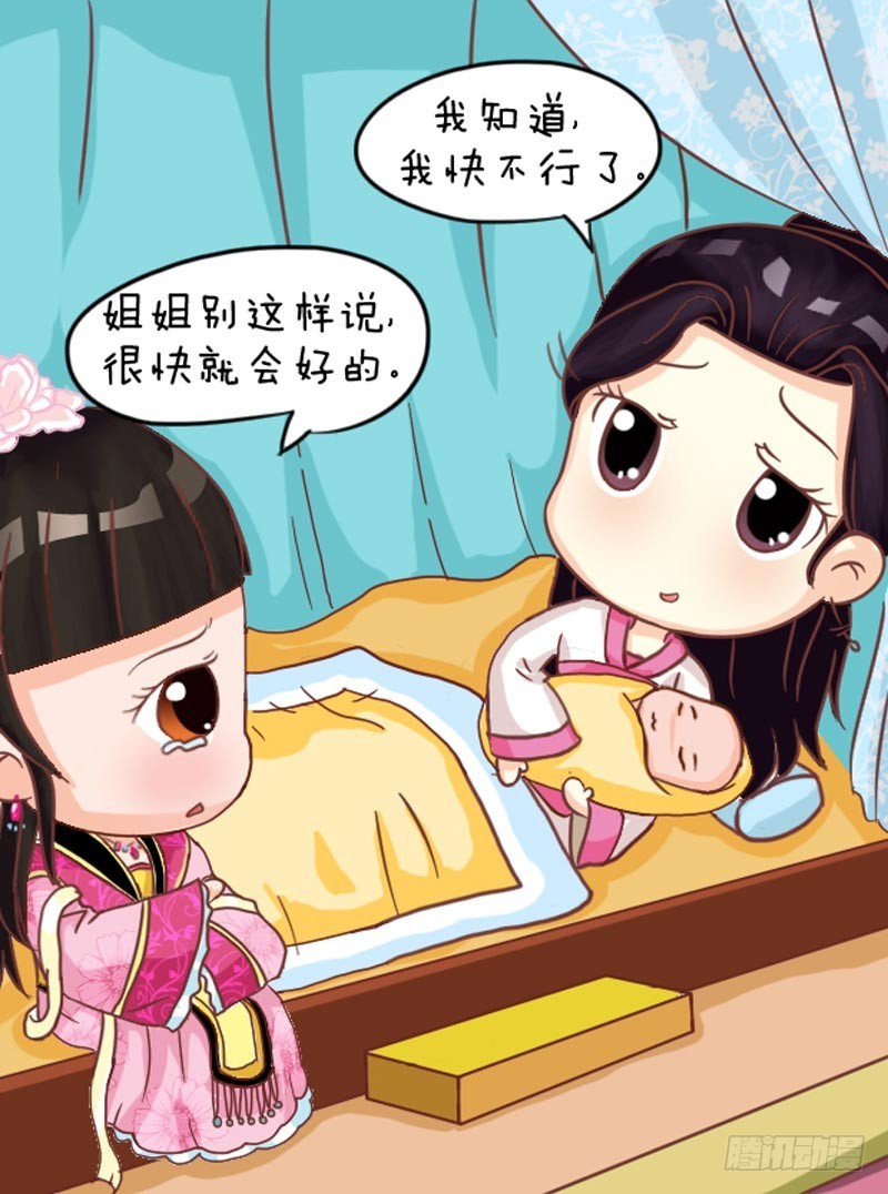 第102集（中）-第304话