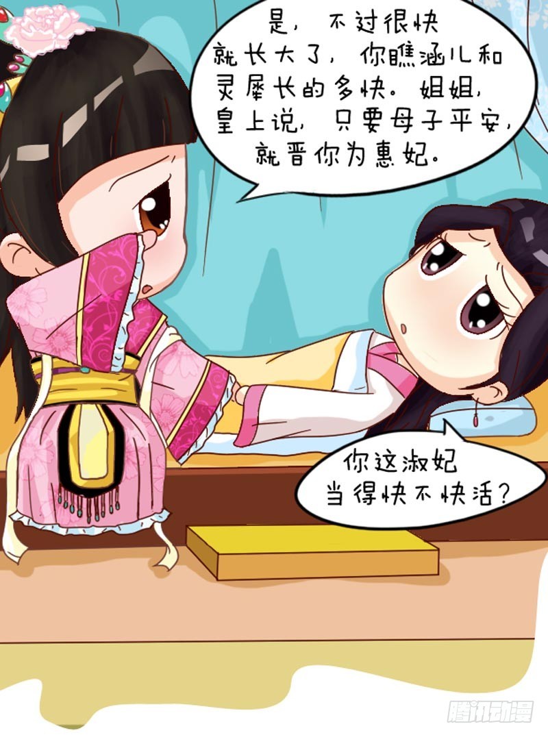 第102集（中）-第304话