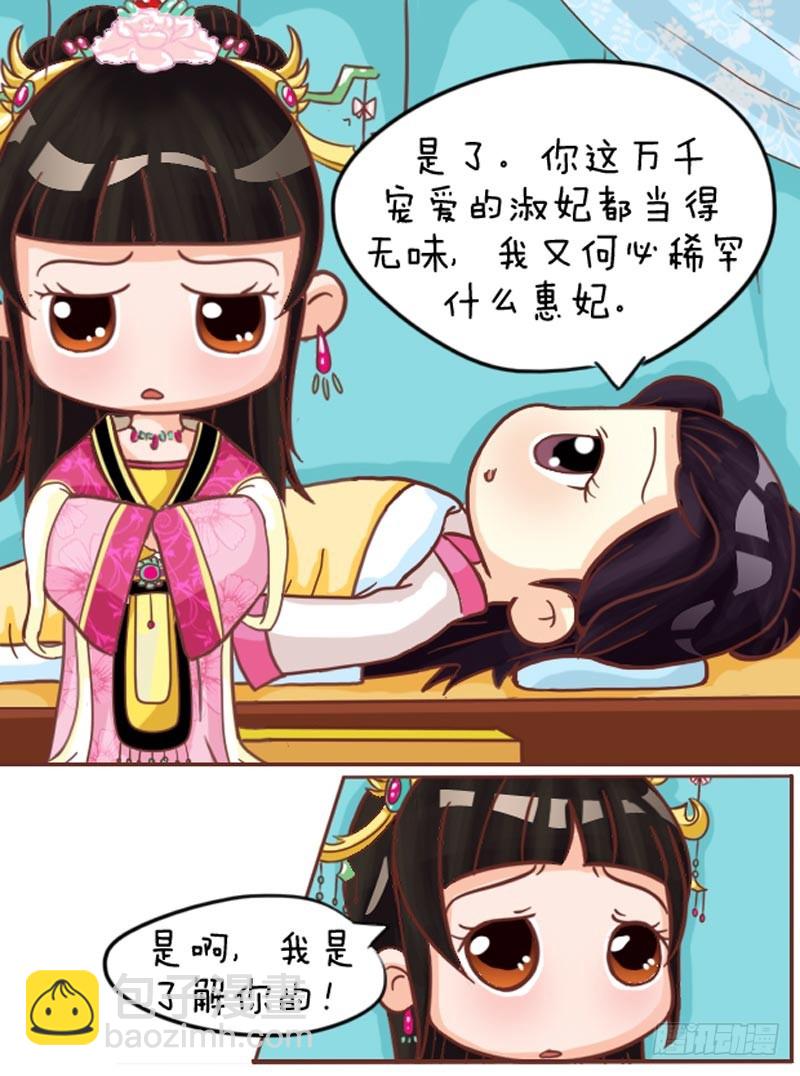 第102集（中）-第304话