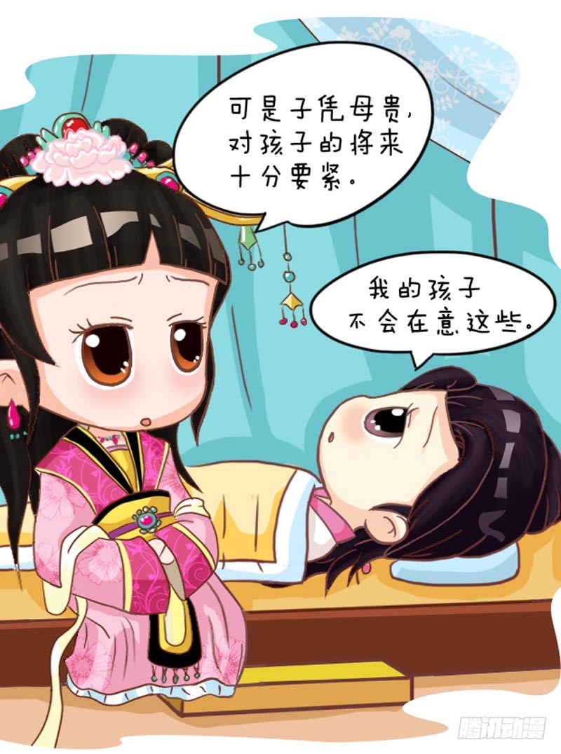 第102集（中）-第304话