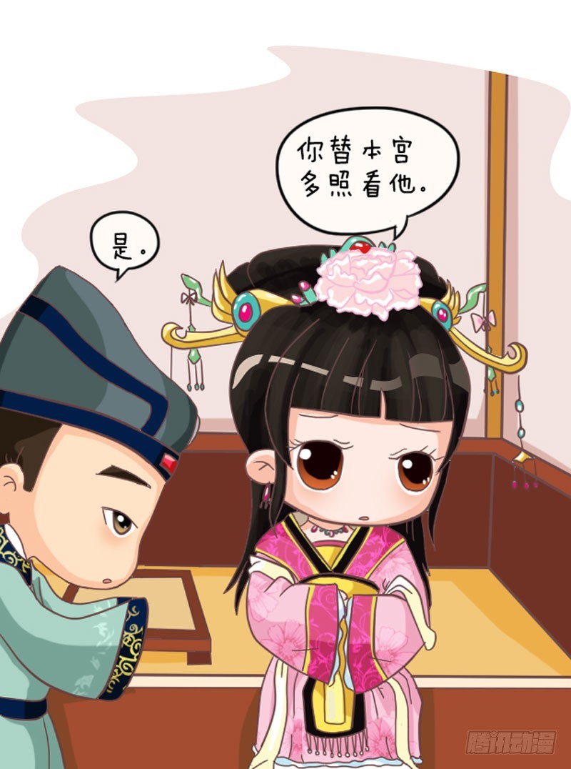 第103集（上）-第306话