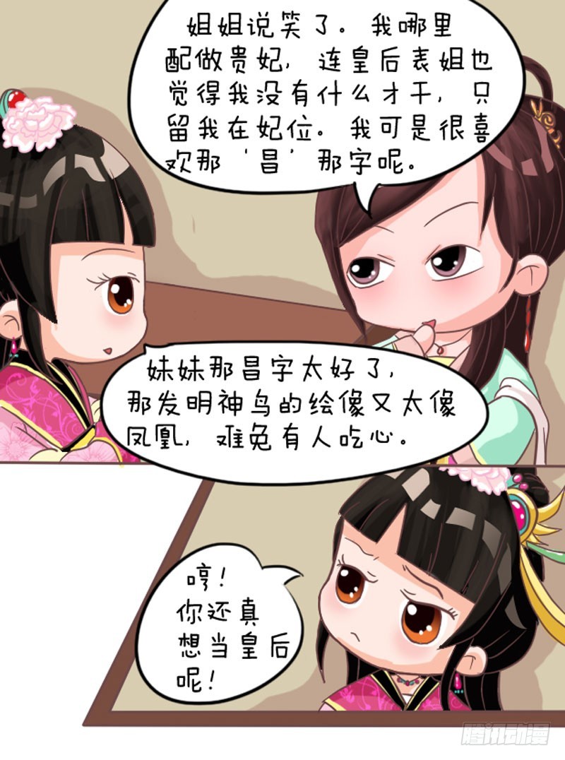 第103集（上）-第306话