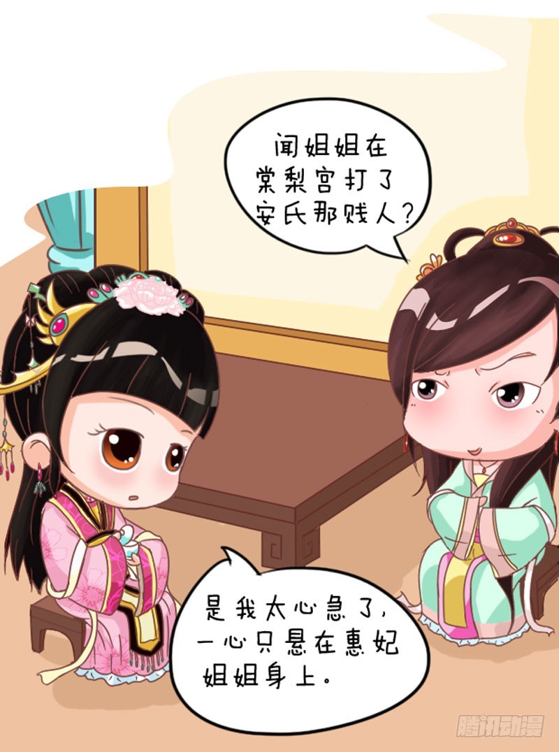 第103集（上）-第306话