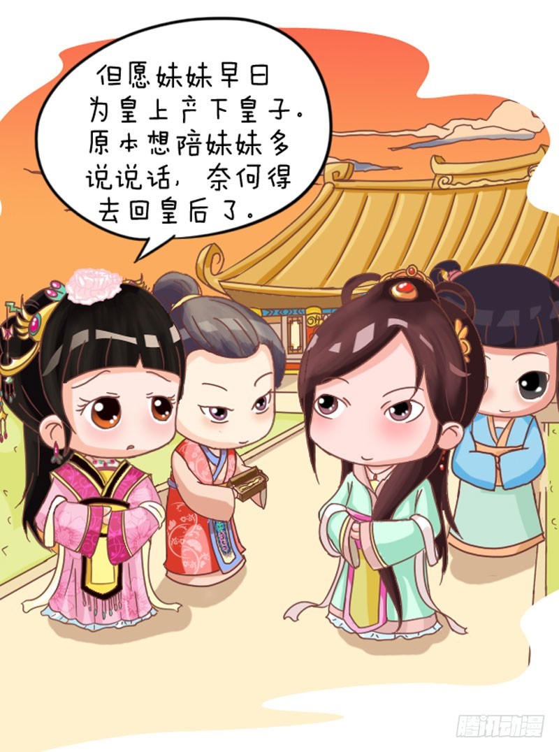 第103集（上）-第306话