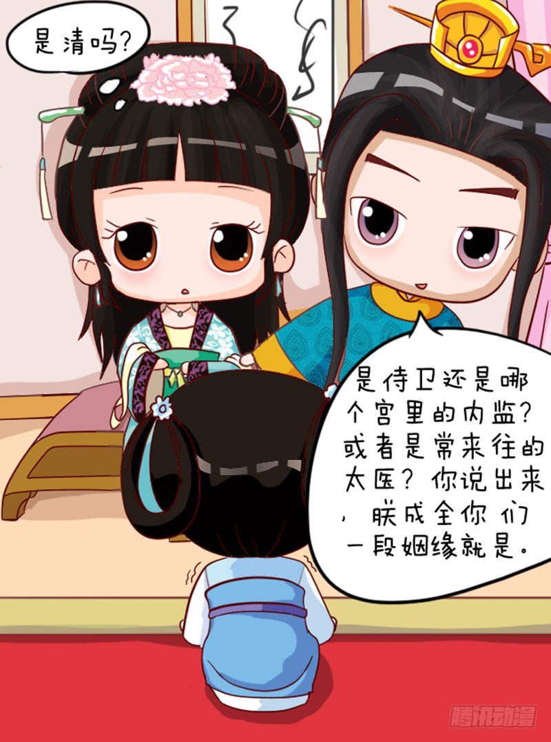 第103集（下）-第308话