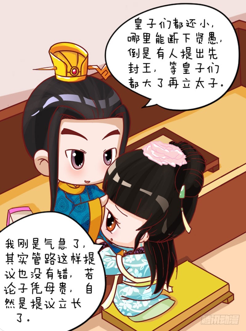 第103集（下）-第308话
