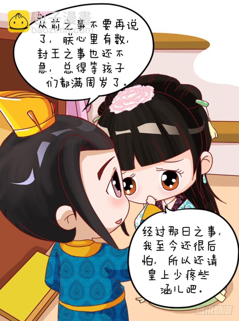 第103集（下）-第308话