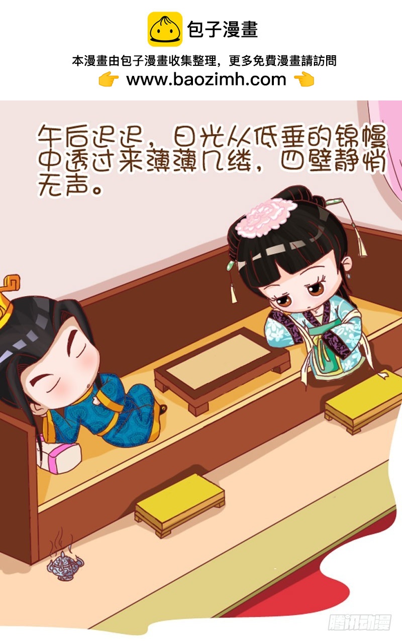 第103集（下）-第308话