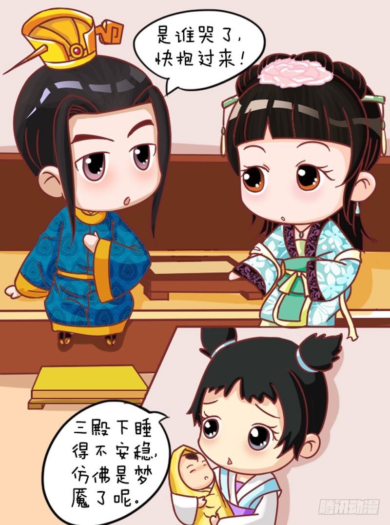 第103集（下）-第308话