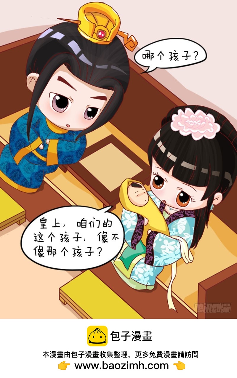 第103集（下）-第308话