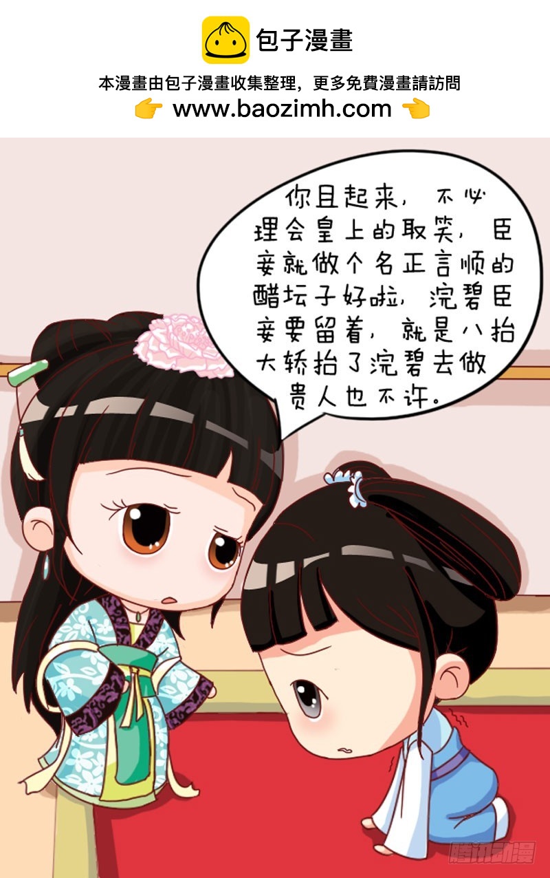 第103集（下）-第308话