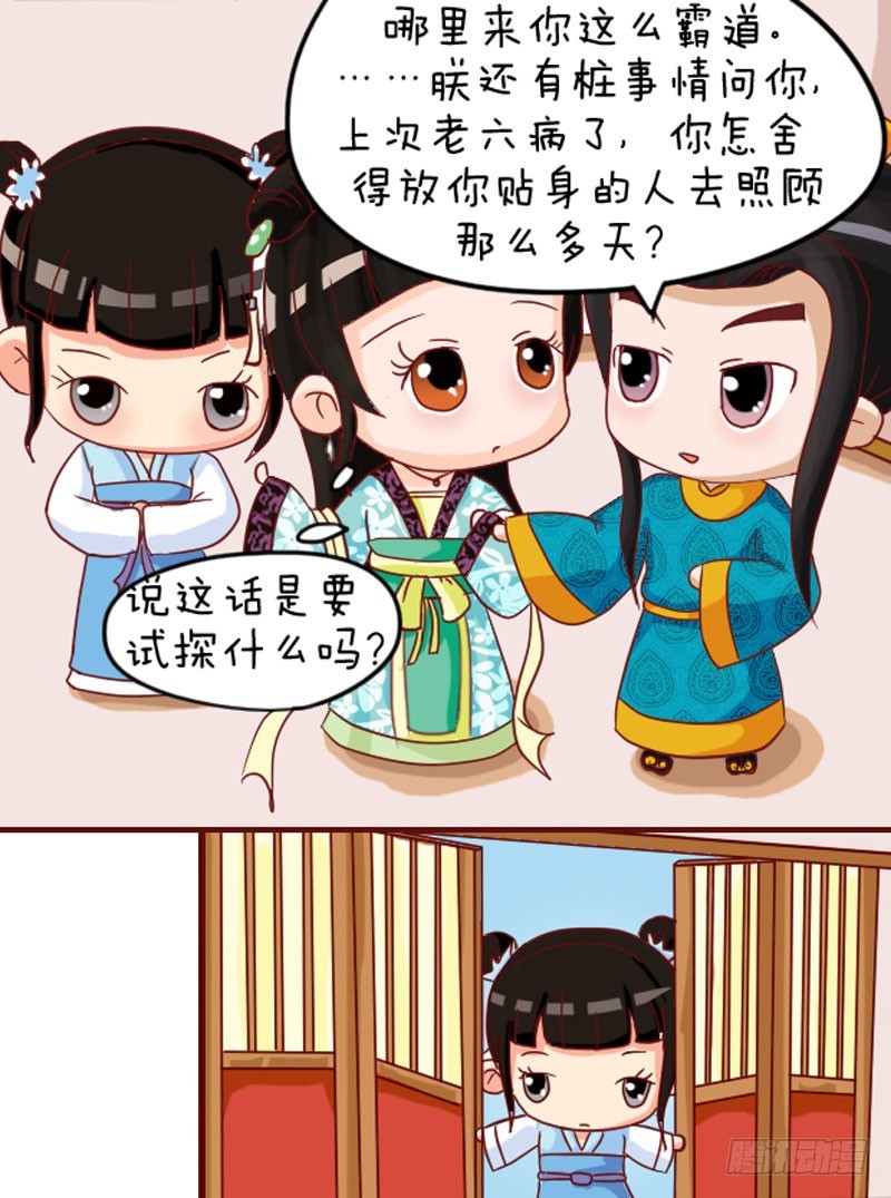 第103集（下）-第308话